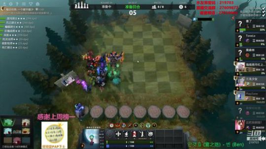 Xingguo直播 219703 2019-10-11 21点场