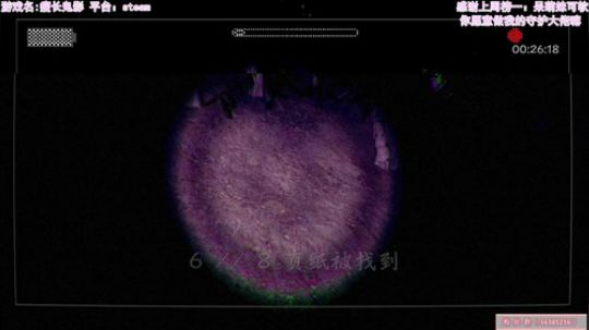 【恐怖在线】：恐怖游戏联播 2019-10-08 12点场