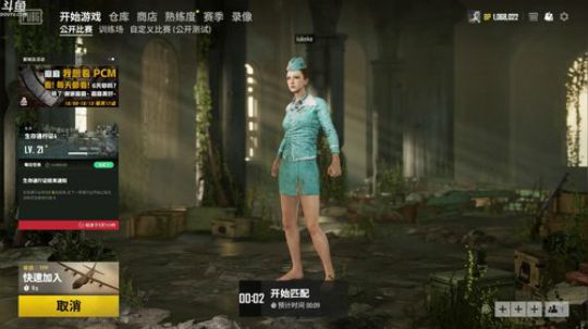 科头溜子发布了一个斗鱼视频2019-10-13