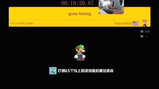 我在斗鱼看I美神I直播马里奥制造