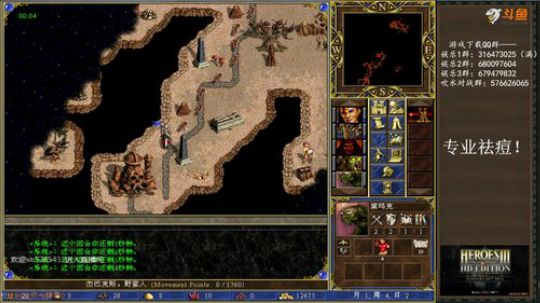 【HeroesⅢ】之死亡阴影 2019-10-10 10点场