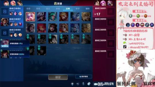 学小乔看小飞呀 最强小乔 2019-10-11 23点场