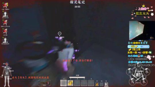 魔尊小丽：小丽榜第一教学！ 2019-10-11 22点场