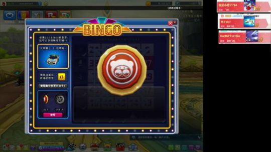 皮皮虾的弟弟皮皮痒 2019-10-11 12点场