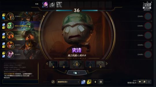  2019-10-13 9点场