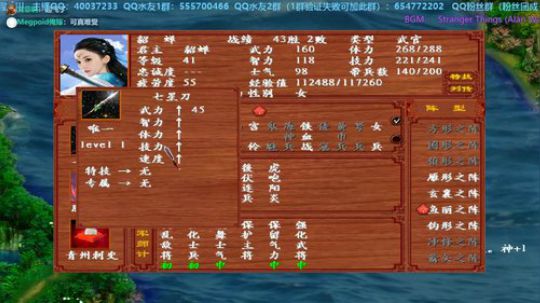 三国群英传2→新·三国神域AI爆宝 2019-10-13 20点场