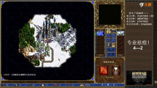 【HeroesⅢ】之死亡阴影 2019-10-10 12点场