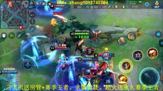 震惊？国服李信送王者？无限连创始人 2019-10-12 21点场