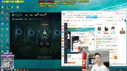 登月团丶离去发布了一个斗鱼视频2019-10-13