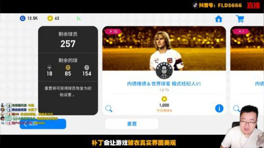 今天你们还要上班？ 2019-10-13 01点场