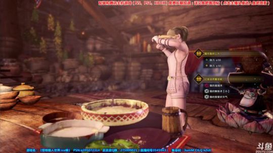 【皮皮】怪物猎人世界：冰原！来皮！ 2019-10-08 20点场