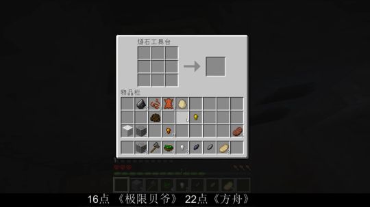 百事 极限贝爷 最难MC 2019-10-13 17点场