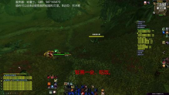 战士练级，50+真地狱难度 2019-10-11 00点场