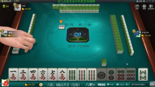 我在斗鱼看靓旭直播欢乐麻将