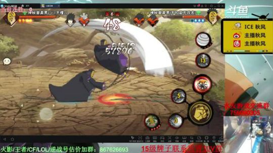 秋风：大野木老头决斗场，明天新忍金银双角 2019-10-13 20点场