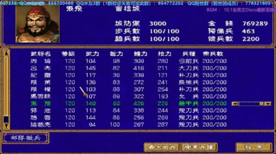 三国群英传2→新·三国神域AI爆宝 2019-10-13 18点场