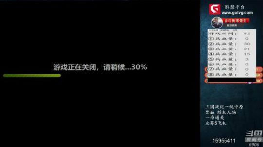 我在斗鱼看宋先生直播怀旧游戏