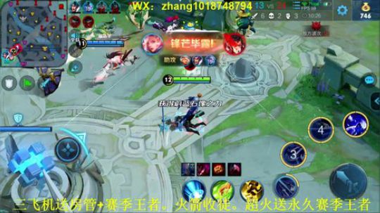 震惊？国服李信送王者？无限连创始人 2019-10-13 19点场