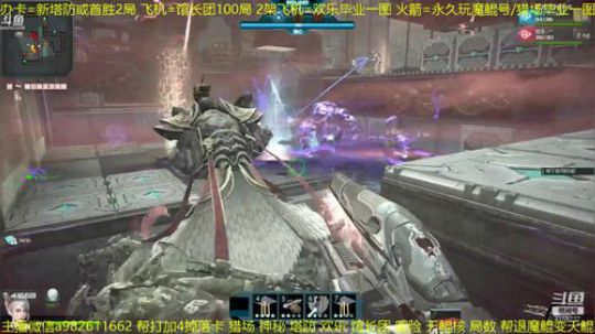 关注免费拿首胜 帮打猎场 馆长团 局数 点场