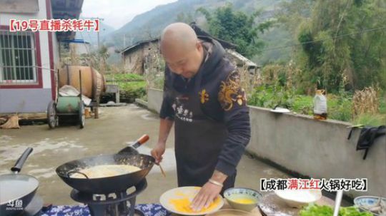 12点开播去老乡家做饭(≧ω≦)/ 2019-10-13 16点场