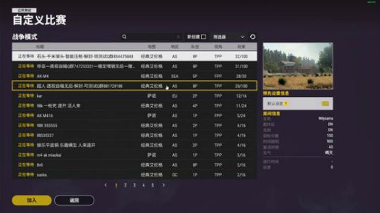 来了来了！我回来了！~~~~~ 2019-10-11 17点场