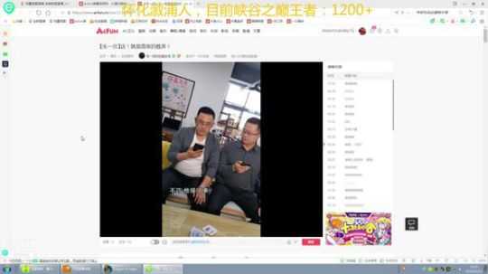 最强提莫，1200分冲前10 2019-10-13 09点场