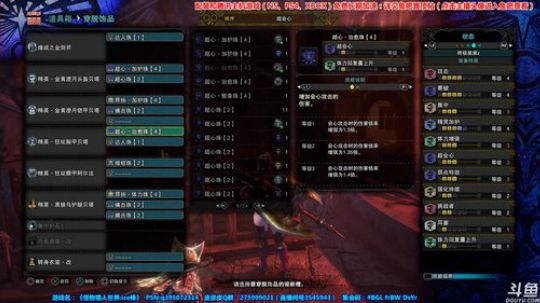 【皮皮】怪物猎人世界：冰原！来皮！ 2019-10-07 20点场