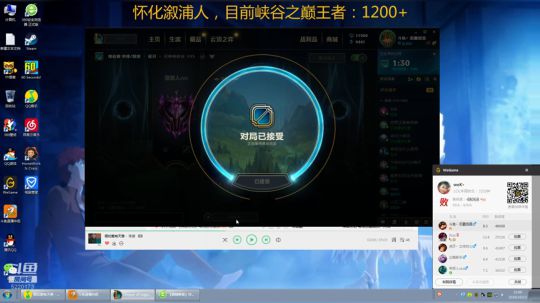 最强提莫，1200分冲前10 2019-10-13 13点场