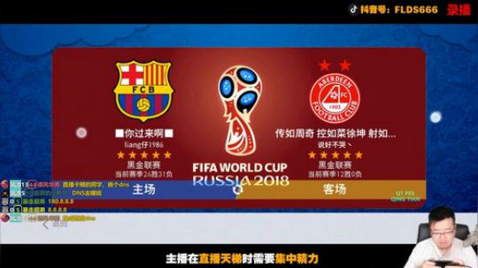 这个胖子会滑屏！ 2019-10-13 16点场