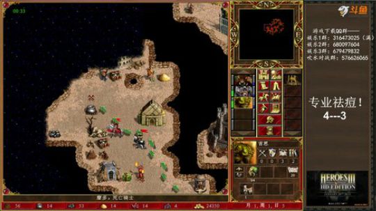 【HeroesⅢ】之死亡阴影 2019-10-10 14点场