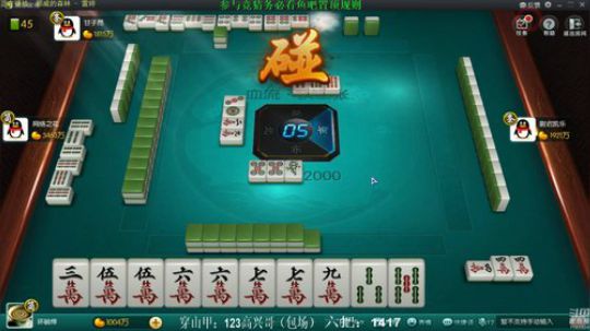蓝董斌羊羊羊发布了一个斗鱼视频2019-10-14