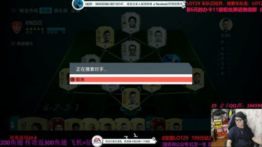 FIFA20飞机=开五包金卡赞助 2019-10-14 01点场