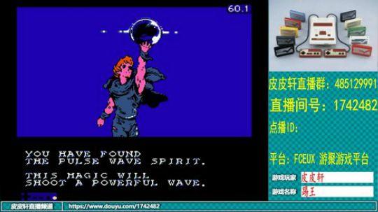 皮皮轩：今晚怀旧一下吧 2019-10-14 00点场