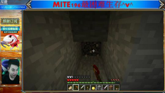 最困难MITE196生存！ 2019-10-13 18点场