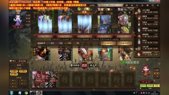 7帼6弓5骑4刺3黄2汉1仙 2019-10-12 02点场