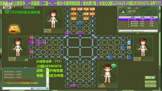我在斗鱼看777丶少将测评未来直播棋牌娱乐