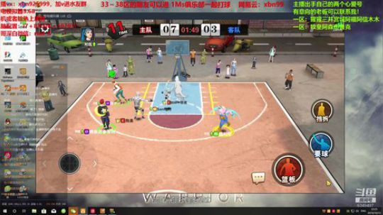 不要你觉得 要我觉得~ 2019-10-13 22点场