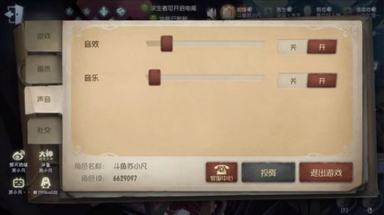 【苏小凡】稳住，别浪。 2019-10-13 16点场