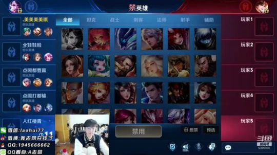 献祭流雅典娜坑哭妹子 2019-10-14 16点场