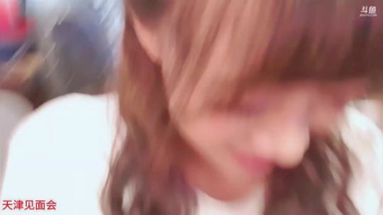 骆歆：请天津的弟兄们吃饭，冲！ 2019-10-11 19点场