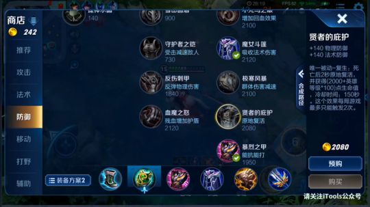 为白立场发布了一个斗鱼视频2019-10-14