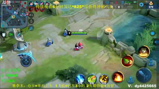 百星新主播  带粉  有车位 2019-10-13 10点场