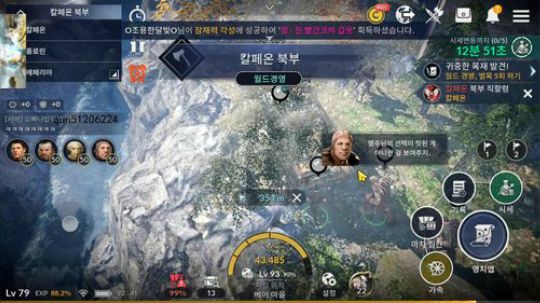 黑色沙漠手游/国服第一男拳 2019-10-13 21点场