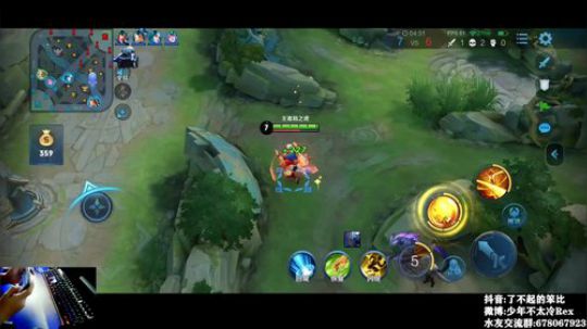 我在斗鱼看少年不太冷Rex直播王者荣耀