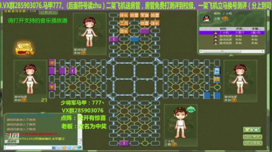 我在斗鱼看777丶少将测评未来直播棋牌娱乐