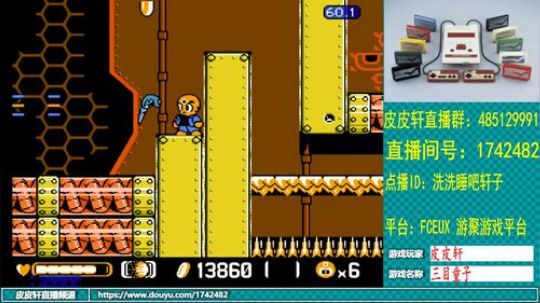 皮皮轩：今晚怀旧一下吧 2019-10-13 22点场