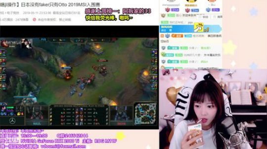 骆歆：好饿啊 2019-10-09 13点场