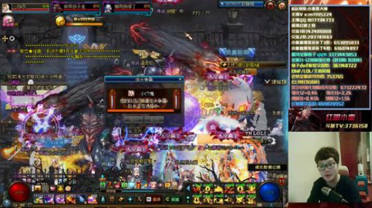 红眼PK，实力认证 2019-10-08 20点场