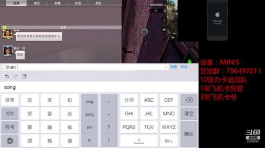文明重启狂暴服钢枪队伍收人 2019-10-13 21点场
