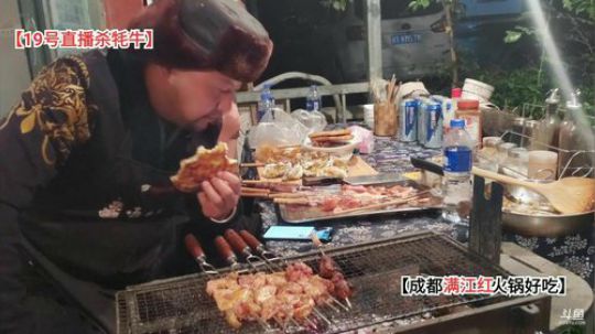 男人的加油站烤生蚝烤鸡(≧ω≦)/ 2019-10-13 23点场